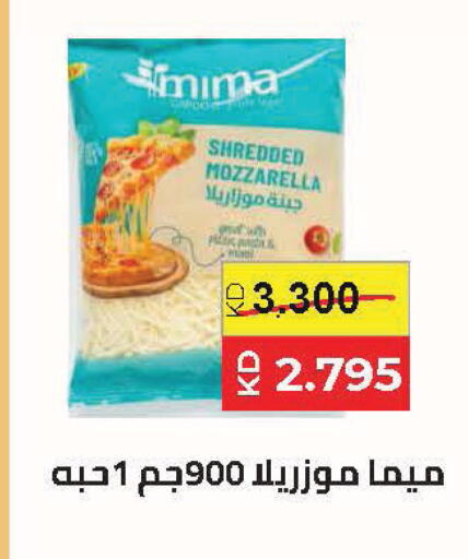 available at Sabah Al Salem Co op in Kuwait - Kuwait City