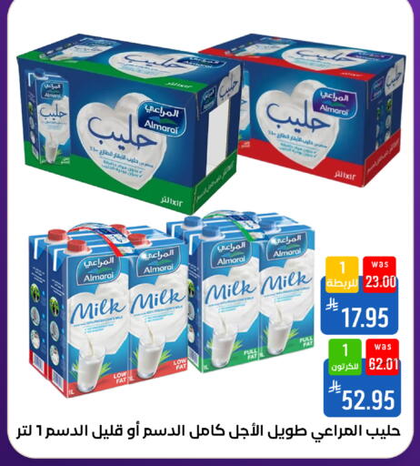 available at Shubra AlTaif in KSA, Saudi Arabia, Saudi - Mecca
