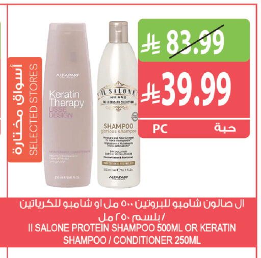 available at المزرعة in مملكة العربية السعودية, السعودية, سعودية - القطيف‎