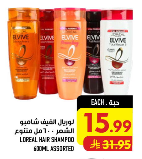 available at أبراج هايبر ماركت in مملكة العربية السعودية, السعودية, سعودية - مكة المكرمة