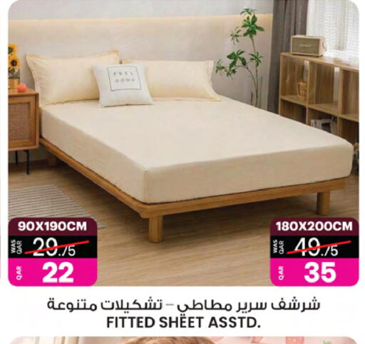 available at أنصار جاليري in قطر - الوكرة