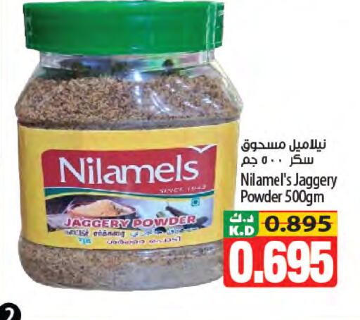 Mango available at Mango Hypermarket  in Kuwait - Kuwait City