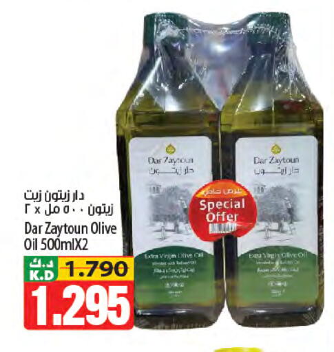 Mango available at Mango Hypermarket  in Kuwait - Kuwait City