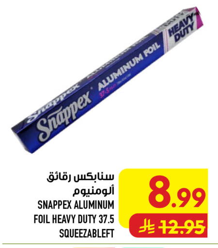 available at أبراج هايبر ماركت in مملكة العربية السعودية, السعودية, سعودية - مكة المكرمة