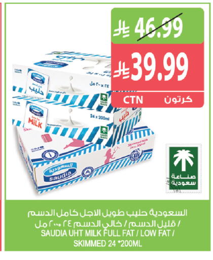 available at المزرعة in مملكة العربية السعودية, السعودية, سعودية - القطيف‎