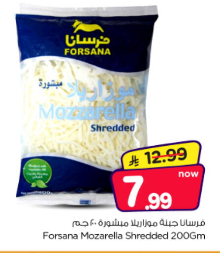 available at Nesto in KSA, Saudi Arabia, Saudi - Al-Kharj