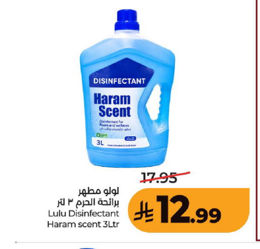 available at لولو هايبرماركت in مملكة العربية السعودية, السعودية, سعودية - حفر الباطن