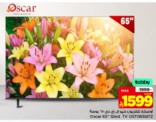 متوفر لدى مارك & سيف في مملكة العربية السعودية, السعودية, سعودية - الأحساء‎