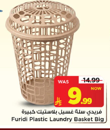 available at Mark & Save in KSA, Saudi Arabia, Saudi - Riyadh
