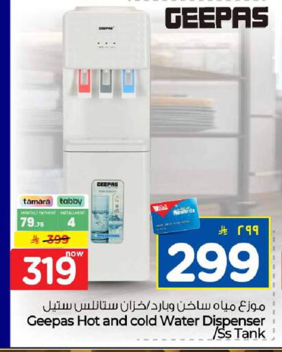 available at Hyper Al Wafa in KSA, Saudi Arabia, Saudi - Ta'if