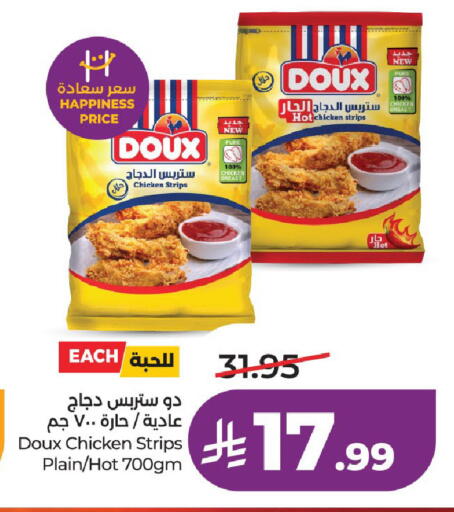 available at لولو هايبرماركت in مملكة العربية السعودية, السعودية, سعودية - حفر الباطن