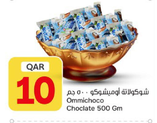 available at باريس هايبرماركت in قطر - الخور