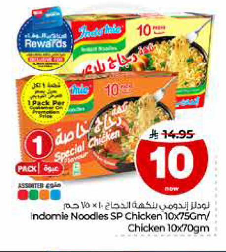 available at Hyper Al Wafa in KSA, Saudi Arabia, Saudi - Riyadh