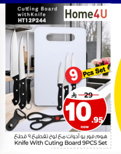 available at Hyper Al Wafa in KSA, Saudi Arabia, Saudi - Dammam