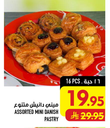 متوفر لدى أبراج هايبر ماركت في مملكة العربية السعودية, السعودية, سعودية - مكة المكرمة