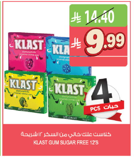 available at المزرعة in مملكة العربية السعودية, السعودية, سعودية - القطيف‎
