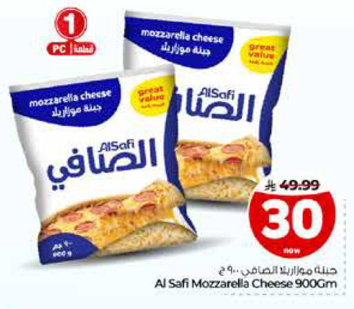 available at Hyper Al Wafa in KSA, Saudi Arabia, Saudi - Riyadh