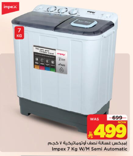 available at Mark & Save in KSA, Saudi Arabia, Saudi - Riyadh