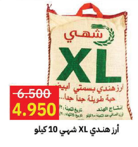 available at Sabah Al Salem Co op in Kuwait - Kuwait City