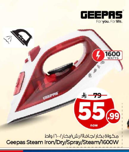 available at Hyper Al Wafa in KSA, Saudi Arabia, Saudi - Ta'if