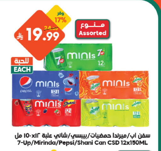 available at الدكان in مملكة العربية السعودية, السعودية, سعودية - مكة المكرمة