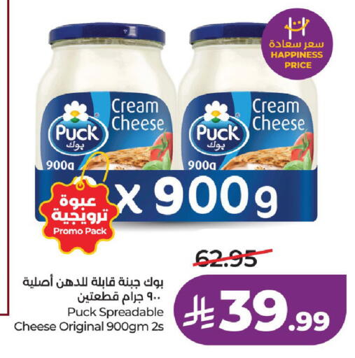 available at لولو هايبرماركت in مملكة العربية السعودية, السعودية, سعودية - حفر الباطن