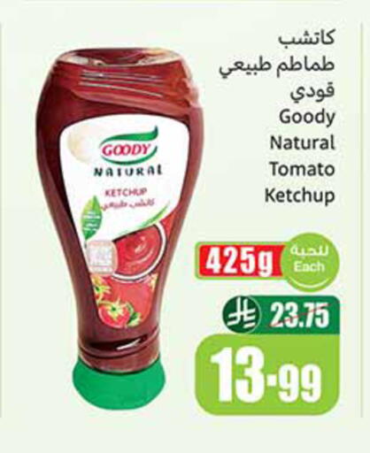 Tomato available at أسواق عبد الله العثيم in مملكة العربية السعودية, السعودية, سعودية - مكة المكرمة