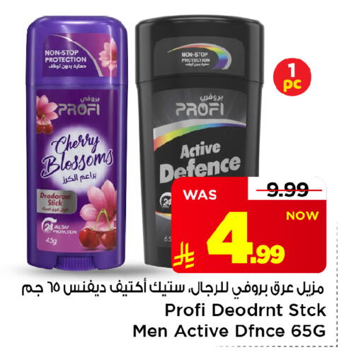 Cherry متوفر لدى مارك & سيف في مملكة العربية السعودية, السعودية, سعودية - الخبر‎