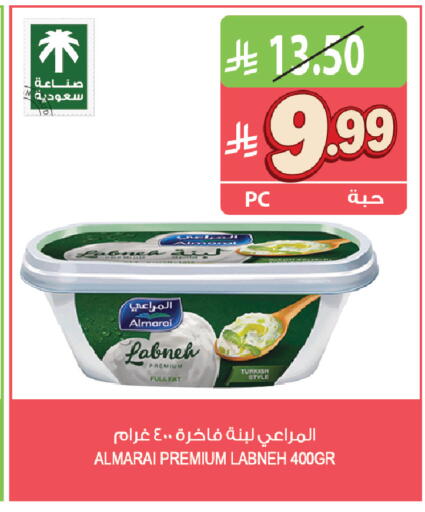 available at المزرعة in مملكة العربية السعودية, السعودية, سعودية - القطيف‎