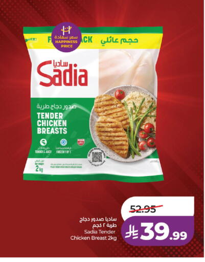 available at لولو هايبرماركت in مملكة العربية السعودية, السعودية, سعودية - حفر الباطن