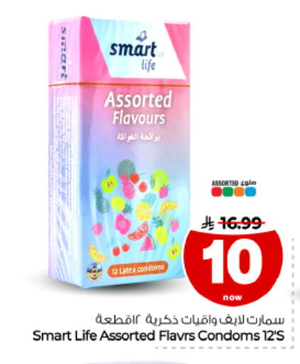 available at Hyper Al Wafa in KSA, Saudi Arabia, Saudi - Al Hasa