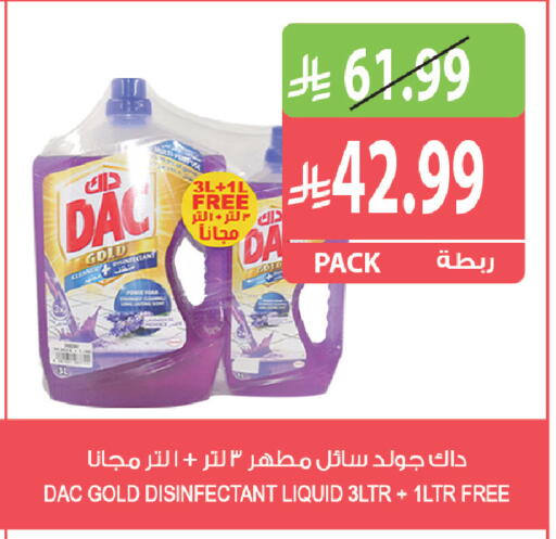 available at المزرعة in مملكة العربية السعودية, السعودية, سعودية - جازان