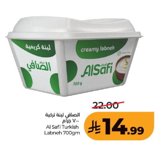 available at لولو هايبرماركت in مملكة العربية السعودية, السعودية, سعودية - حفر الباطن