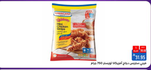 available at Shubra AlTaif in KSA, Saudi Arabia, Saudi - Mecca
