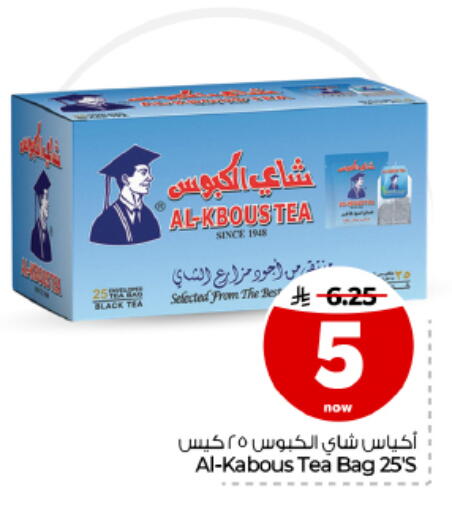available at Hyper Al Wafa in KSA, Saudi Arabia, Saudi - Al Hasa