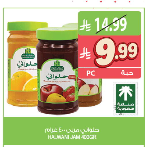 Orange available at المزرعة in مملكة العربية السعودية, السعودية, سعودية - القطيف‎
