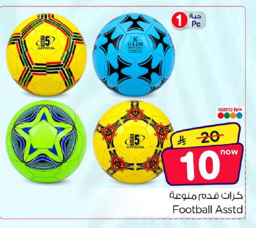 available at Hyper Al Wafa in KSA, Saudi Arabia, Saudi - Mecca