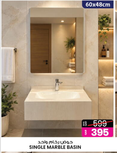 available at أنصار جاليري in قطر - أم صلال