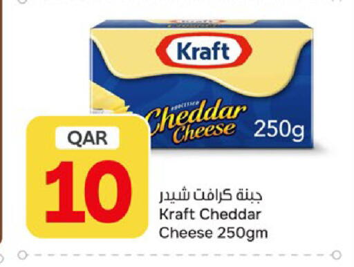 available at باريس هايبرماركت in قطر - الخور