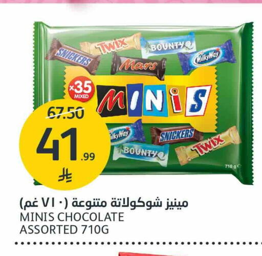متوفر لدى أسواق الجزيرة في مملكة العربية السعودية, السعودية, سعودية - الرياض