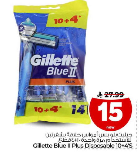 available at هايبر الوفاء in مملكة العربية السعودية, السعودية, سعودية - مكة المكرمة