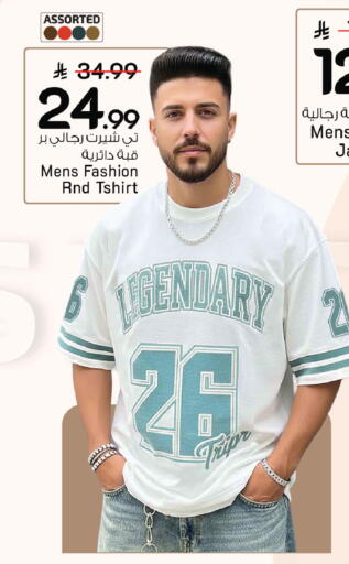 available at Mark & Save in KSA, Saudi Arabia, Saudi - Riyadh