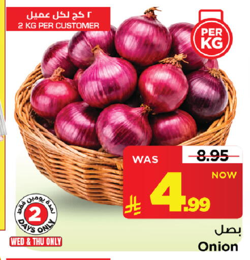 Onion available at Mark & Save in KSA, Saudi Arabia, Saudi - Riyadh