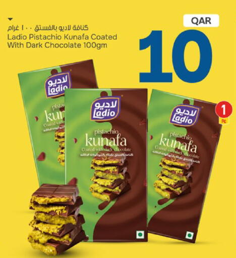 available at Paris Hypermarket in Qatar - Doha