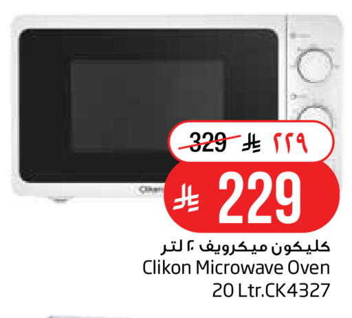 available at Layan Hyper in KSA, Saudi Arabia, Saudi - Dammam
