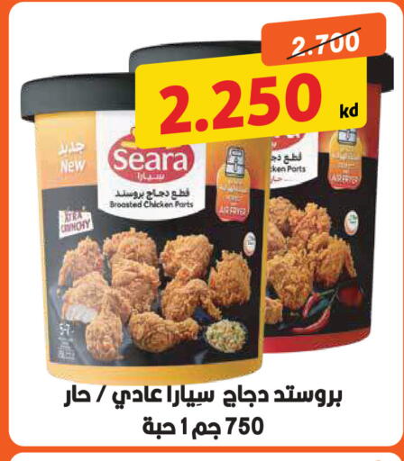 available at Sabah Al Salem Co op in Kuwait - Ahmadi Governorate