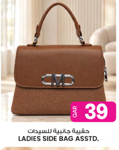 available at Ansar Gallery in Qatar - Al Daayen