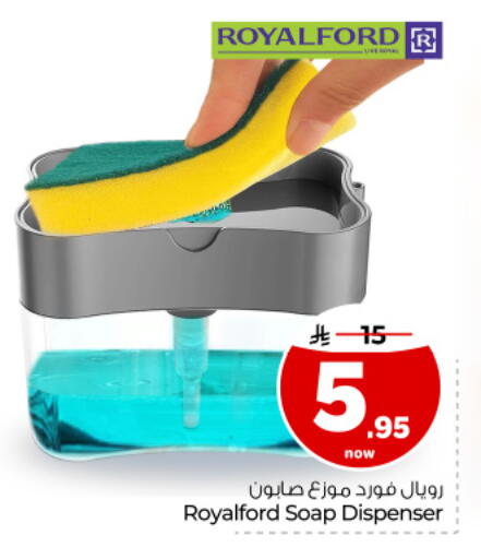 available at Hyper Al Wafa in KSA, Saudi Arabia, Saudi - Dammam