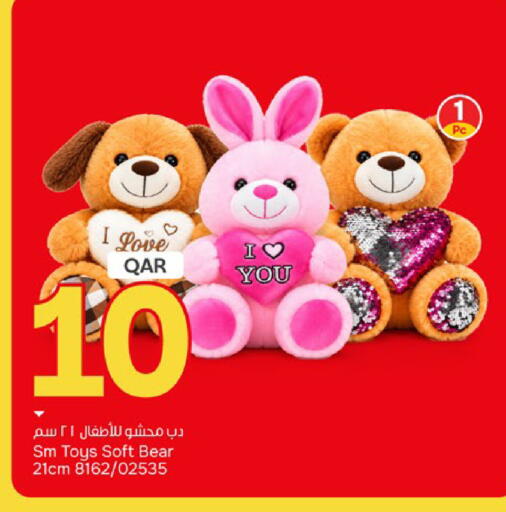 available at باريس هايبرماركت in قطر - الخور
