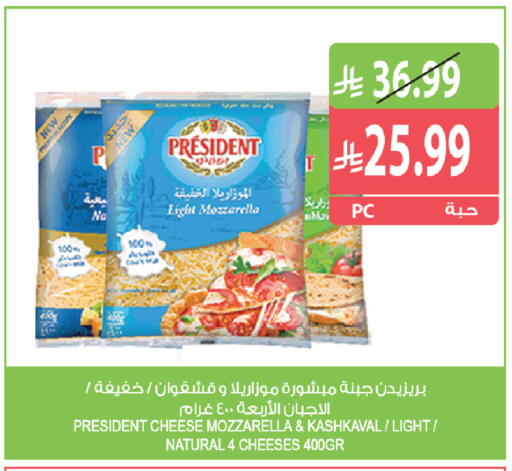 available at Farm  in KSA, Saudi Arabia, Saudi - Al Khobar